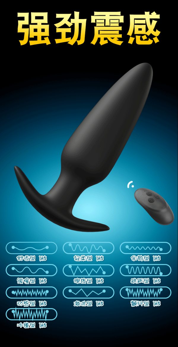 vibrador a distancia
